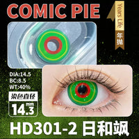 Comic Pie Hiyori Saku 1-Year Green Cosplay Contact Lenses – Large Diameter