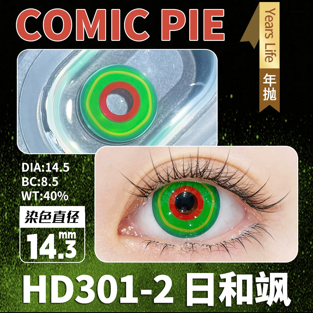 Comic Pie Hiyori Saku 1-Year Green Cosplay Contact Lenses – Large Diameter