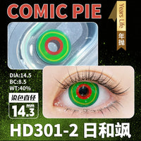 Comic Pie Hiyori Saku 1-Year Green Cosplay Contact Lenses – Large Diameter