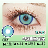 DGUGULENS Melon Bubble Green 1-Day Anime Cosplay Contact Lenses