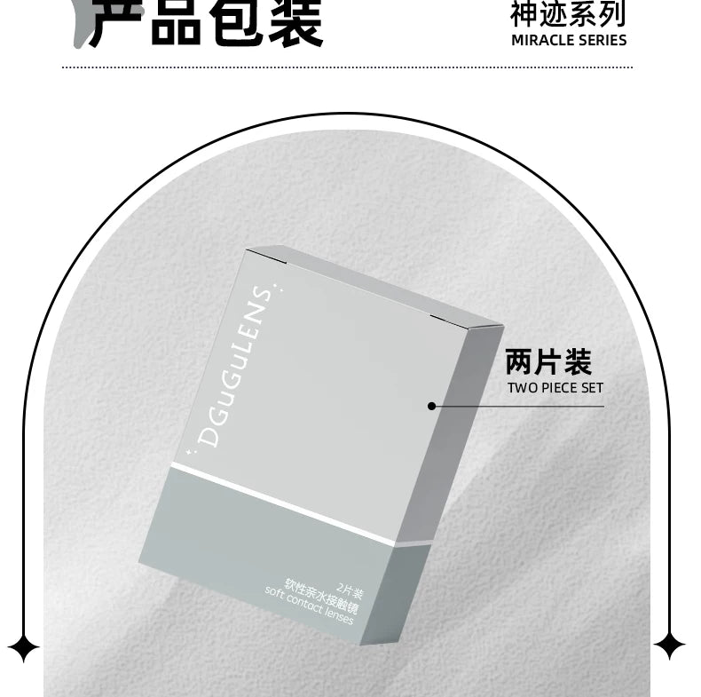 DGUGULENS Miracle Series 6-Month Gray Red Cosplay Contact Lenses