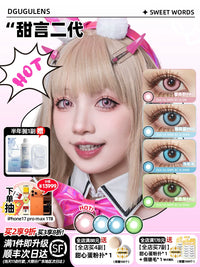 DGUGULENS Sweet Talk 2nd Gen 6-Month Blue Pink Green Cosplay Contact Lenses