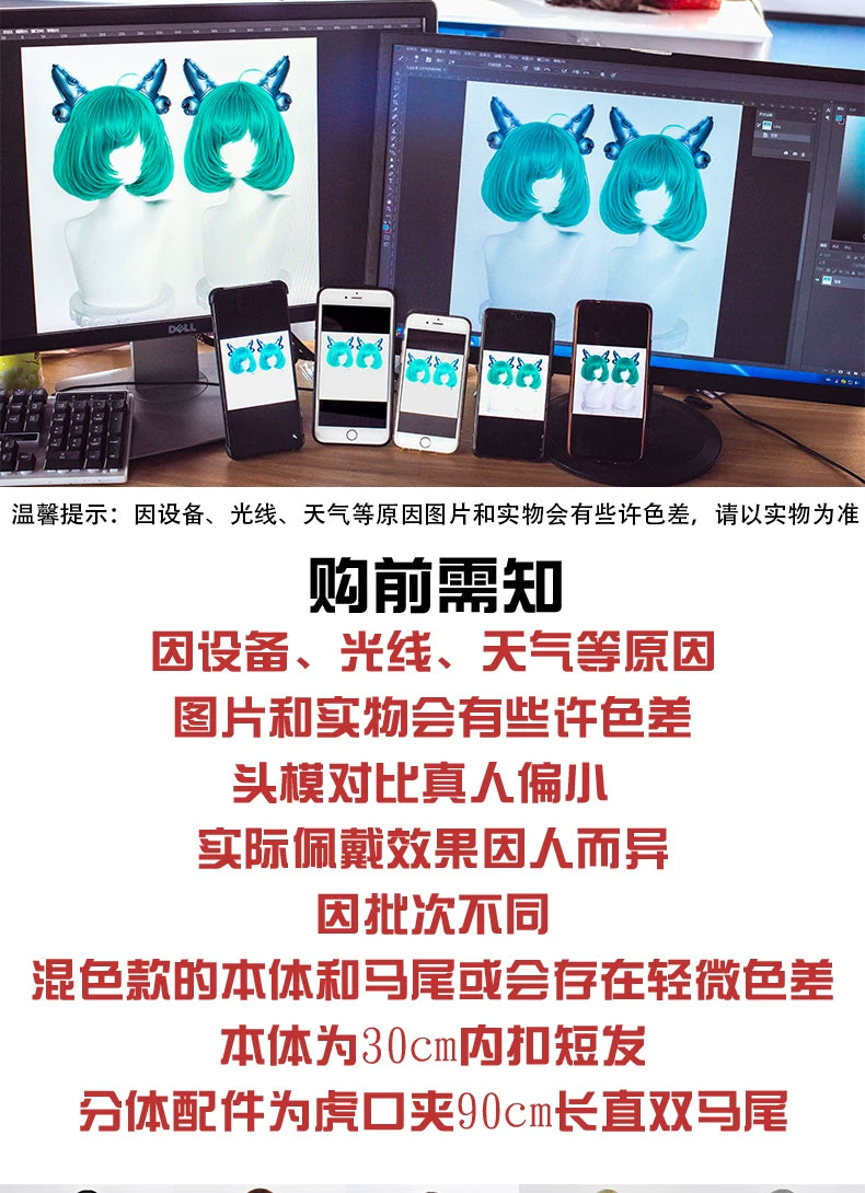 漫美万用虎口夹90cm双马尾cos假发20色可选毛娘造型练手角色假毛