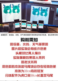 漫美万用虎口夹90cm双马尾cos假发20色可选毛娘造型练手角色假毛