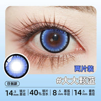 DGUGULENS Sea Island Bubble Blue 1-Day Honor of Kings Sun Quan Cosplay Contact Lenses