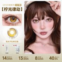 DOYA Electric Star Blue Fixed Axis Daily Disposable Cosplay Contact Lenses