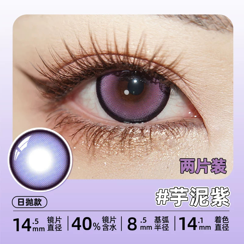 DGUGULENS Purple 1-Day Anime Cosplay Contact Lenses
