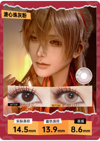 LENSPOP Yuan Ji 6-Month Cosplay Contact Lenses – Heart-Core Pearl Sandwich Series