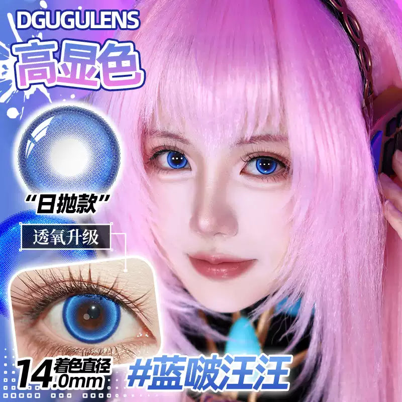 DGUGULENS Bo Wang Wang Green 1-Day Anime Cosplay Contact Lenses – Tushan Susu