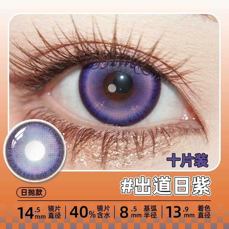 DGUGULENS Debut Day 6-Month Purple Pink Cosplay Contact Lenses