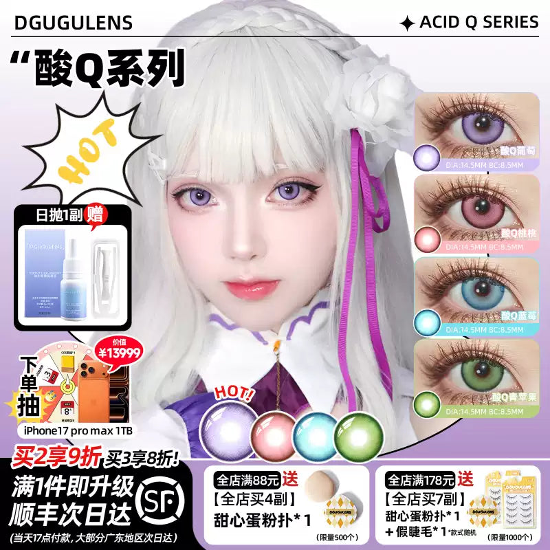 DGUGULENS Suan Q Series 1-Day Colorful Anime Cosplay Contact Lenses – Green, Pink, Blue & Purple