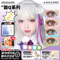 DGUGULENS Suan Q Series 1-Day Colorful Anime Cosplay Contact Lenses – Green, Pink, Blue & Purple