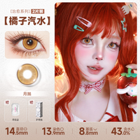 DOYA Gold Cosplay Contact Lenses (1 Day to 1 Month)