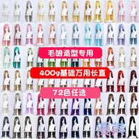 Manmei 100cm Long Straight Cosplay Wig for Anime, Costume & Character Styling