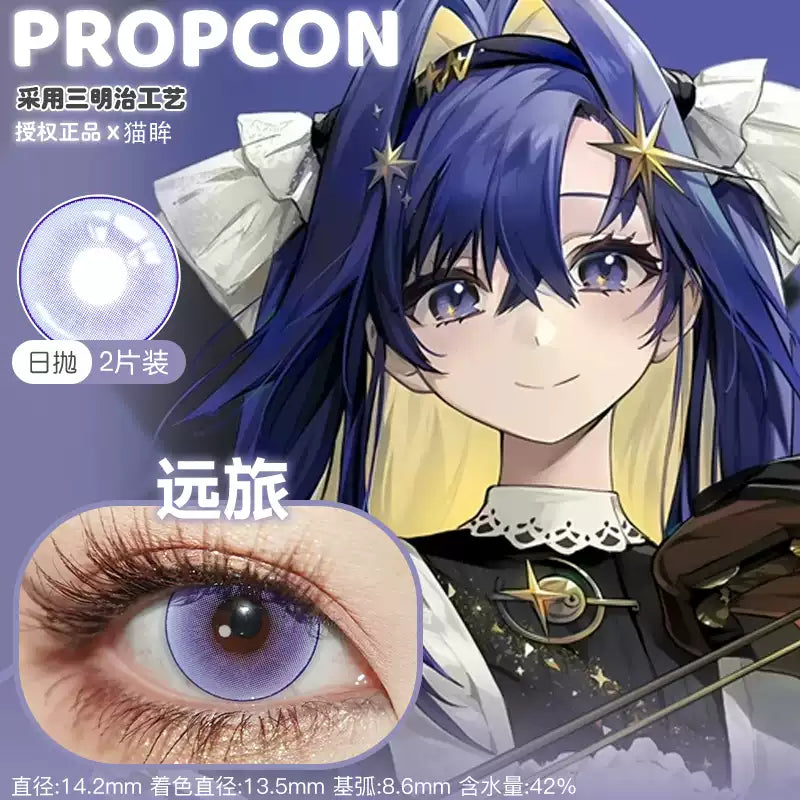 Propcon Voyager 1-Day to 1-Year Reverse: 1999 Cosplay Contact Lenses – Roland Garden & Neon Rhapsody