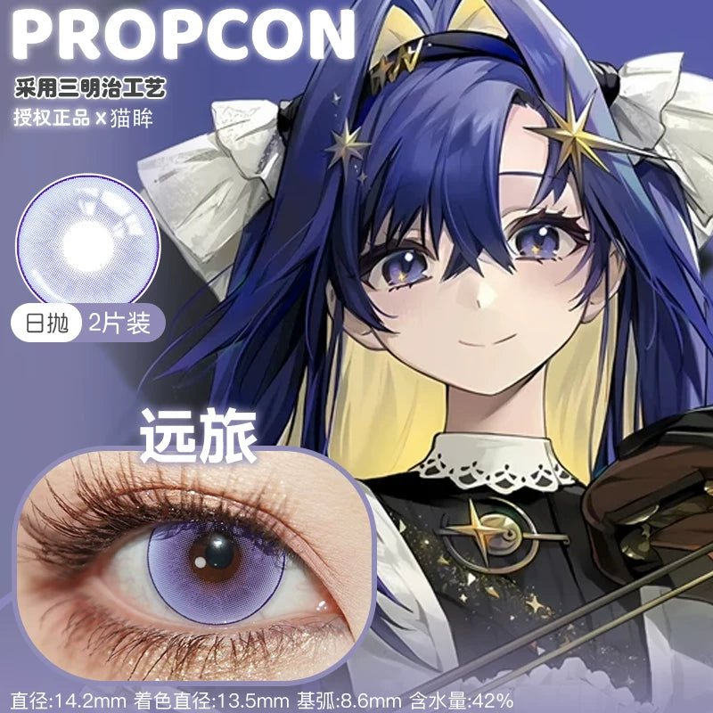 Propcon Voyager 1-Day to 1-Year Reverse: 1999 Cosplay Contact Lenses – Roland Garden & Neon Rhapsody
