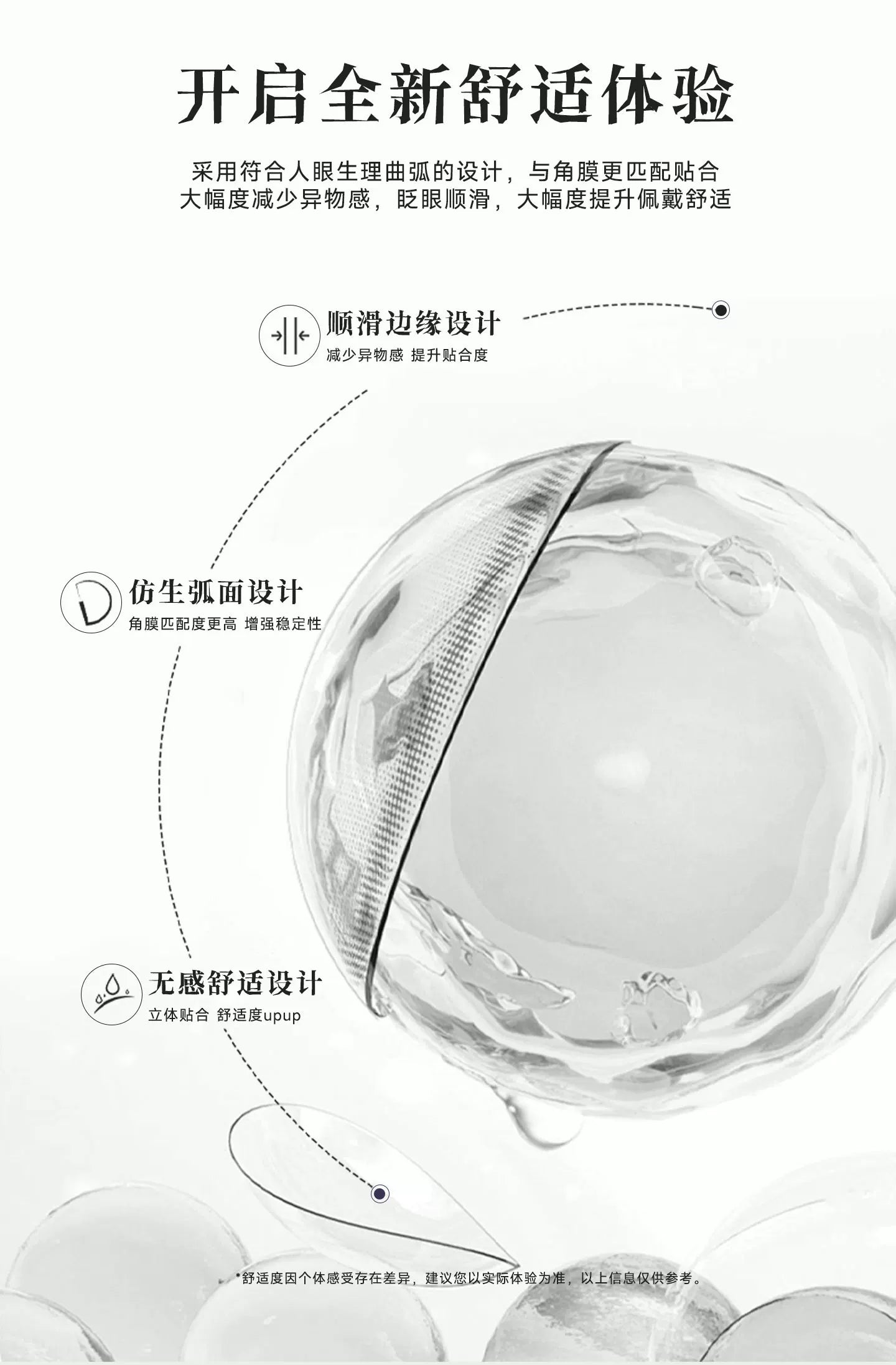 次元幻眸阿达希尔cos美瞳高光月抛大直径14.5mm漫展二次元带度数