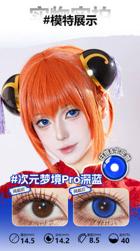 LENSPOP Blue Collection 1-Day Anime Cosplay Contact Lenses