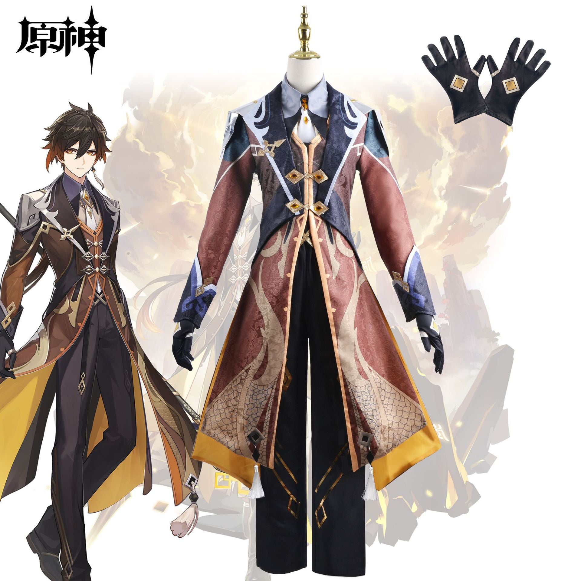 Genshin Impact Cosplay Anime Costume Set Zhongli Vago Mundo Uniform Halloween Party