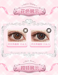 LENSPOP × Liya Moonlight Tea Cup 14.5mm 6-Month Classic Pink Cosplay Contact Lenses