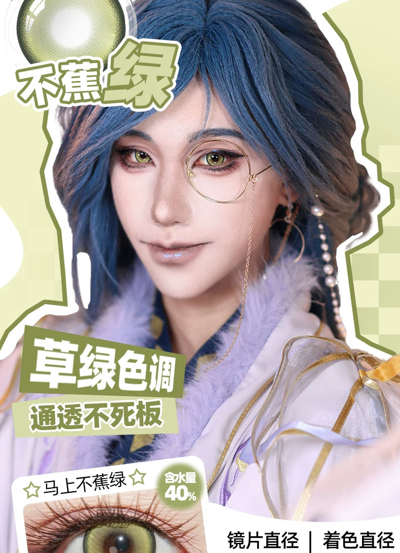DGUGULENS Ma Shang 6-Month Deep Blue Gold Yellow Green Cosplay Contact Lenses – Rin