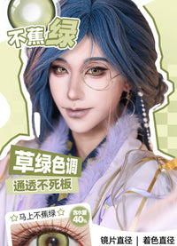 DGUGULENS Ma Shang 6-Month Deep Blue Gold Yellow Green Cosplay Contact Lenses – Rin