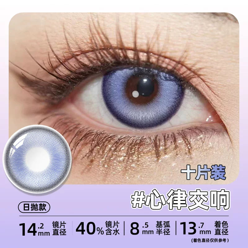 DGUGULENS Love and Deepspace 1-Day Blue Pink Purple Cosplay Contact Lenses