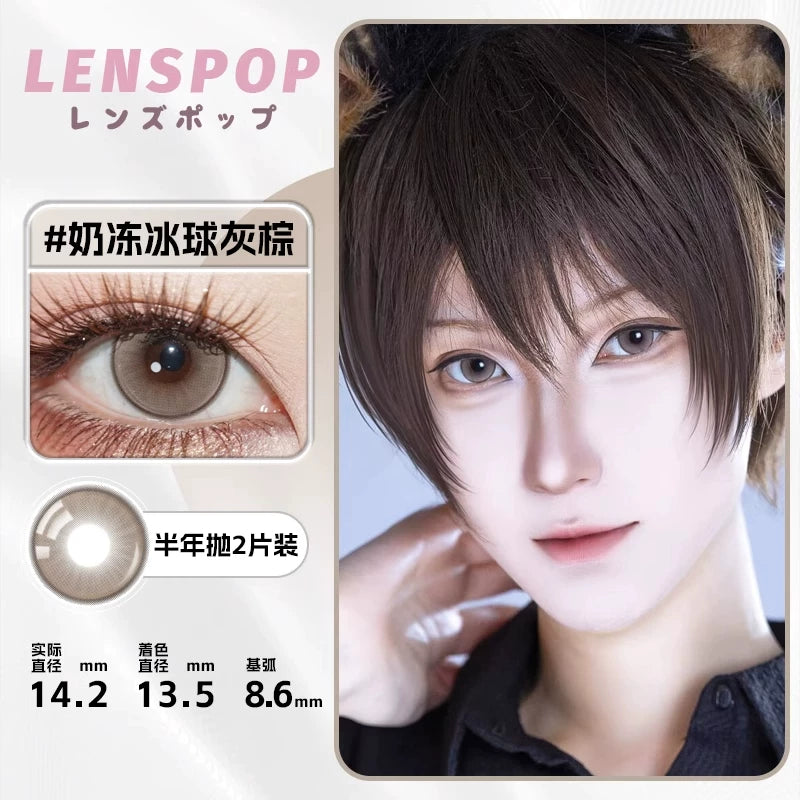 LENSPOP Moon 6-Month Cosplay Contact Lenses – Sandwich Highlight Series