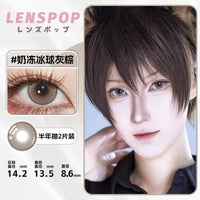 LENSPOP Moon 6-Month Cosplay Contact Lenses – Sandwich Highlight Series