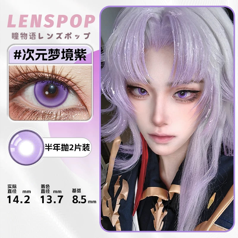 LENSPOP Dimension Dream 6-Month Cosplay Contact Lenses – Sandwich Process Series