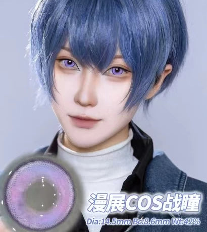 Propcon 1-Day Glacier Elf Cat Girl Gradient Cosplay Contact Lenses – Purple, Blue & Green