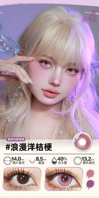 DOYA Purple Cosplay Contact Lenses (1 Day to 1 Month)