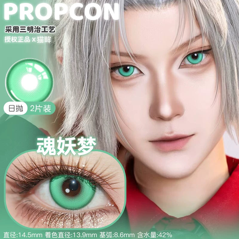 Propcon 1-Day Blue Deep Blue Gold Green Anime Cosplay Contact Lenses