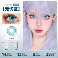 DOYA Tang Palace Night Banquet Series 6-Month Fantasy Contact Lenses