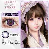 LENSPOP × Liya Fable Ribbon 14.5mm 6-Month Large Diameter Contact Lenses – Pink, Blue & Brown