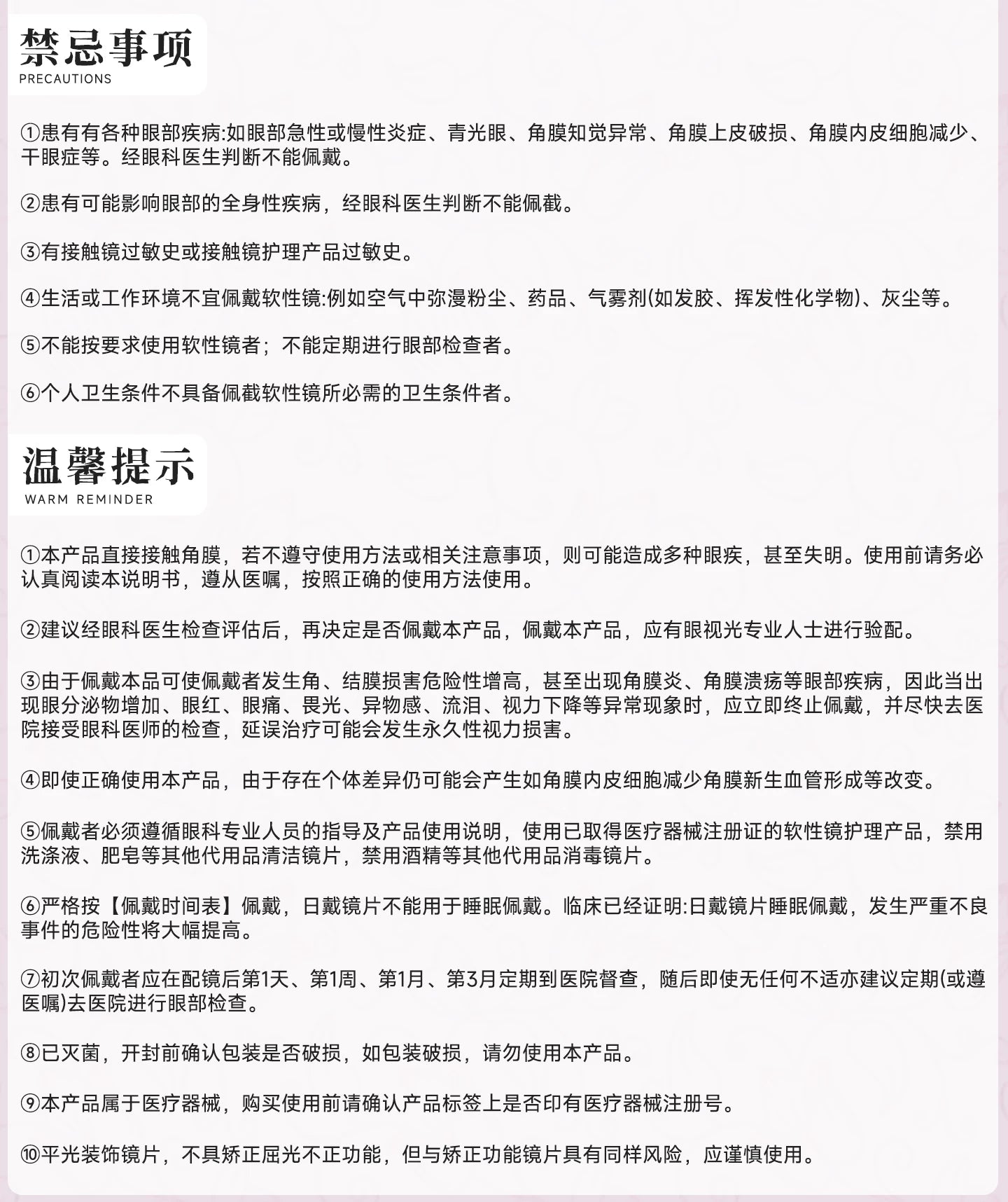 次元幻眸德克萨斯cos美瞳紫色高光大直径月抛漫展二次元带度数