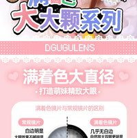 DGUGULENS Jirai Kei 1-Day Large Diameter Cosplay Contact Lenses – Blue & Purple