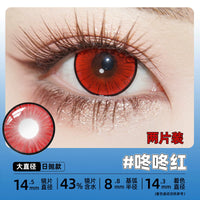 DGUGULENS Make Some Noise Collection 1-Day Cosplay Contact Lenses – Blue, Red, Rose Red & Green