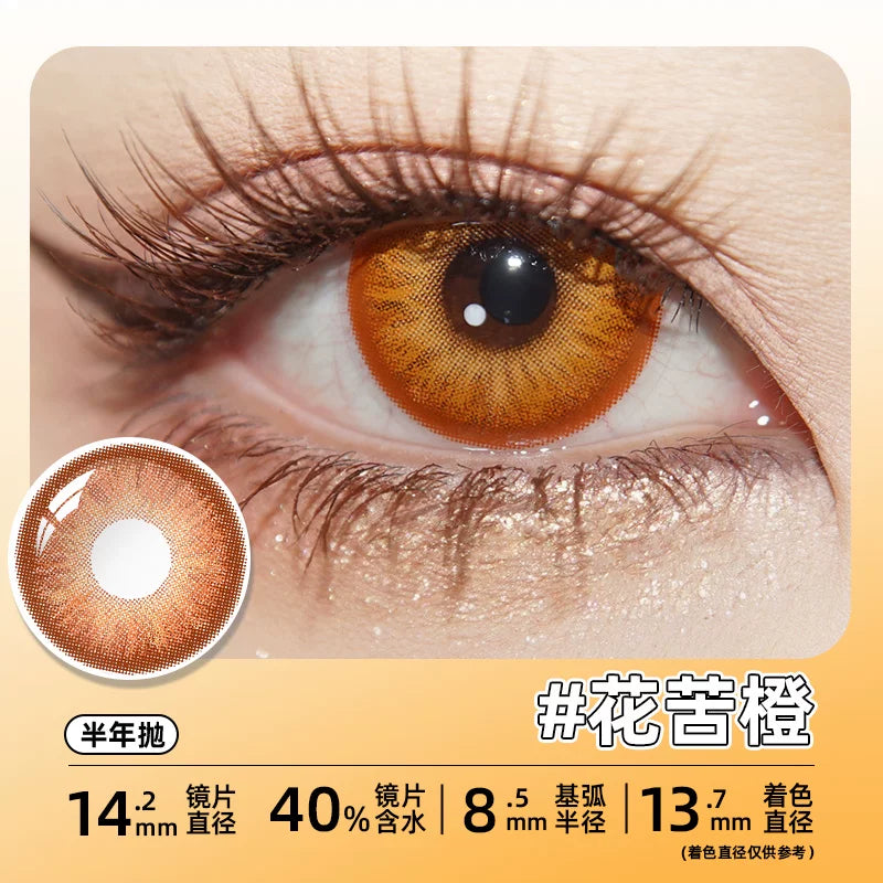 DGUGULENS Xiang Shi Series 6-Month Small Diameter Blue Green Orange Gold Cosplay Contact Lenses