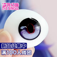 次元幻眸【定金征集】守岸人cos美瞳紫色高光月抛大直径带度数