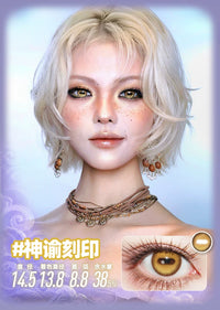 DOYA Horizon X Horizontal Pupil 1-Day Cosplay Contact Lenses