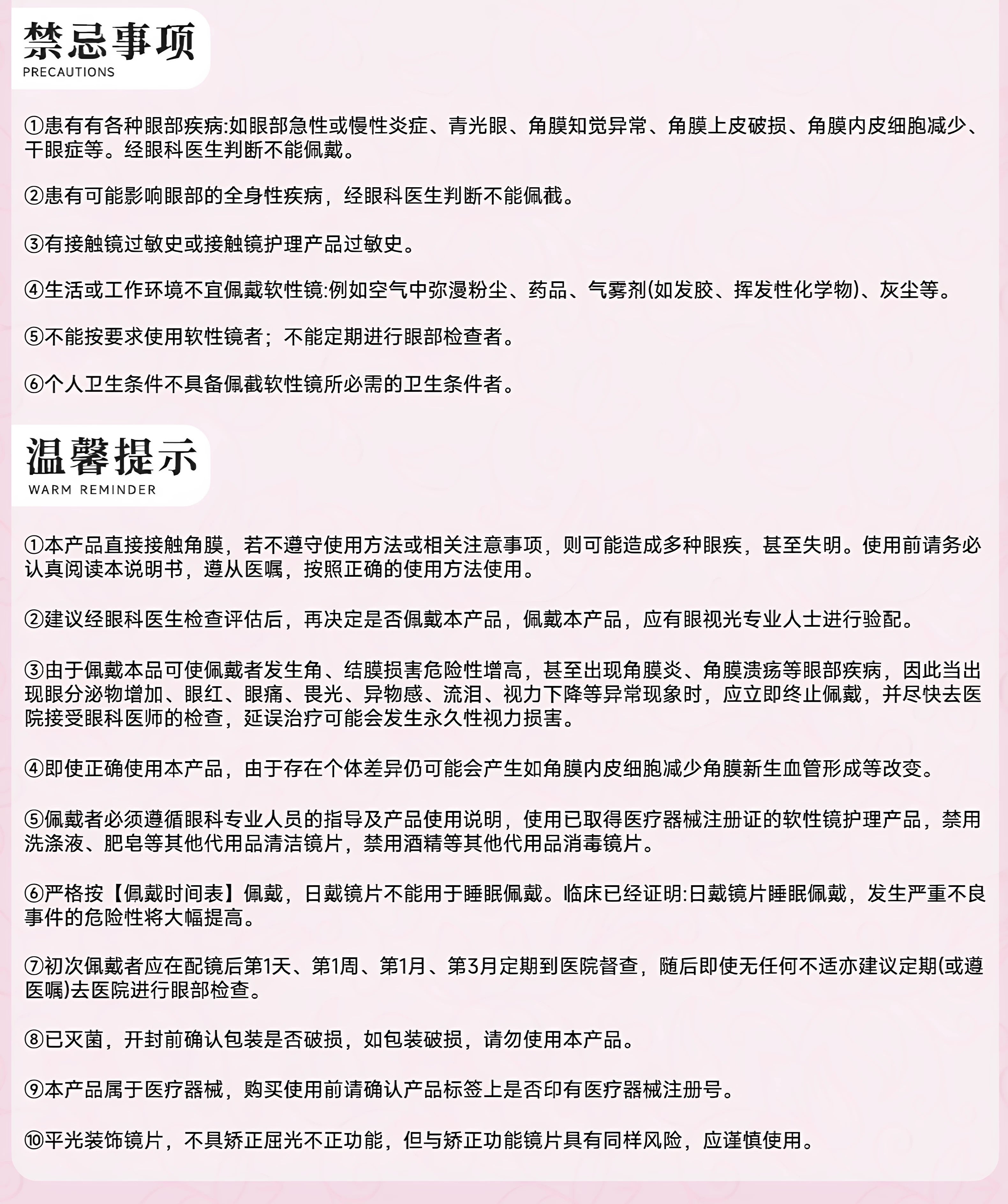次元幻眸千夏cos美瞳绿色高光月抛大直径14.5二次元漫展带度数