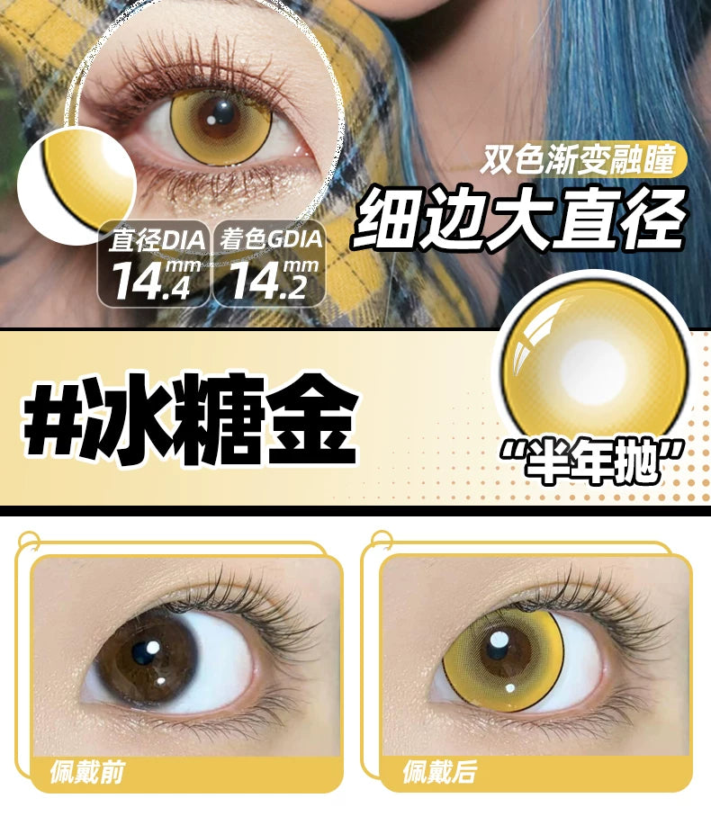 DGUGULENS Ice Sugar Gold 6-Month Cosplay Contact Lenses
