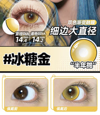 DGUGULENS Ice Sugar Gold 6-Month Cosplay Contact Lenses