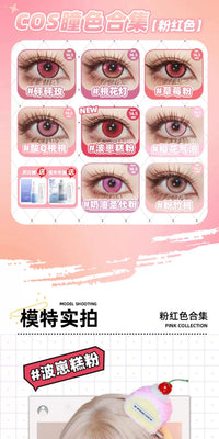 DGUGULENS Pink Collection 1-Day Anime Cosplay Contact Lenses – Nezuko & Madoka