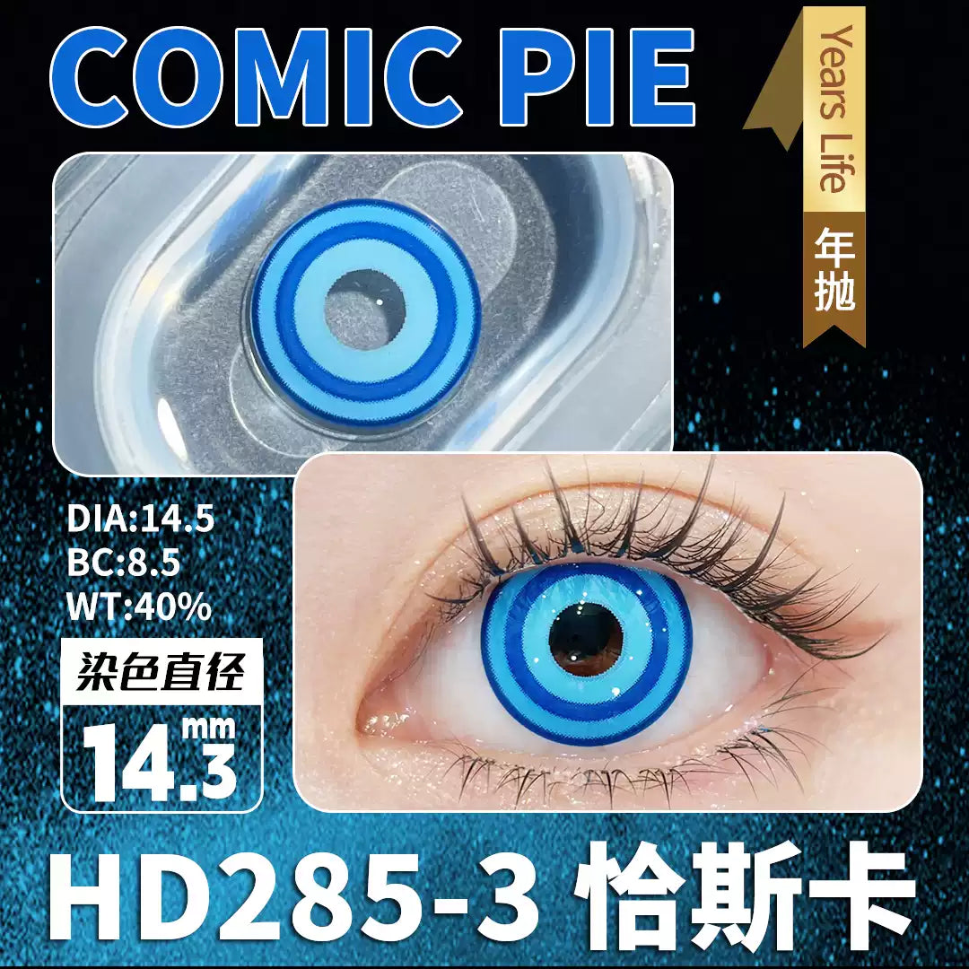 Comic Pie Chasca 1-Year Blue Large Diameter Genshin Impact Cosplay Contact Lenses – Prescription