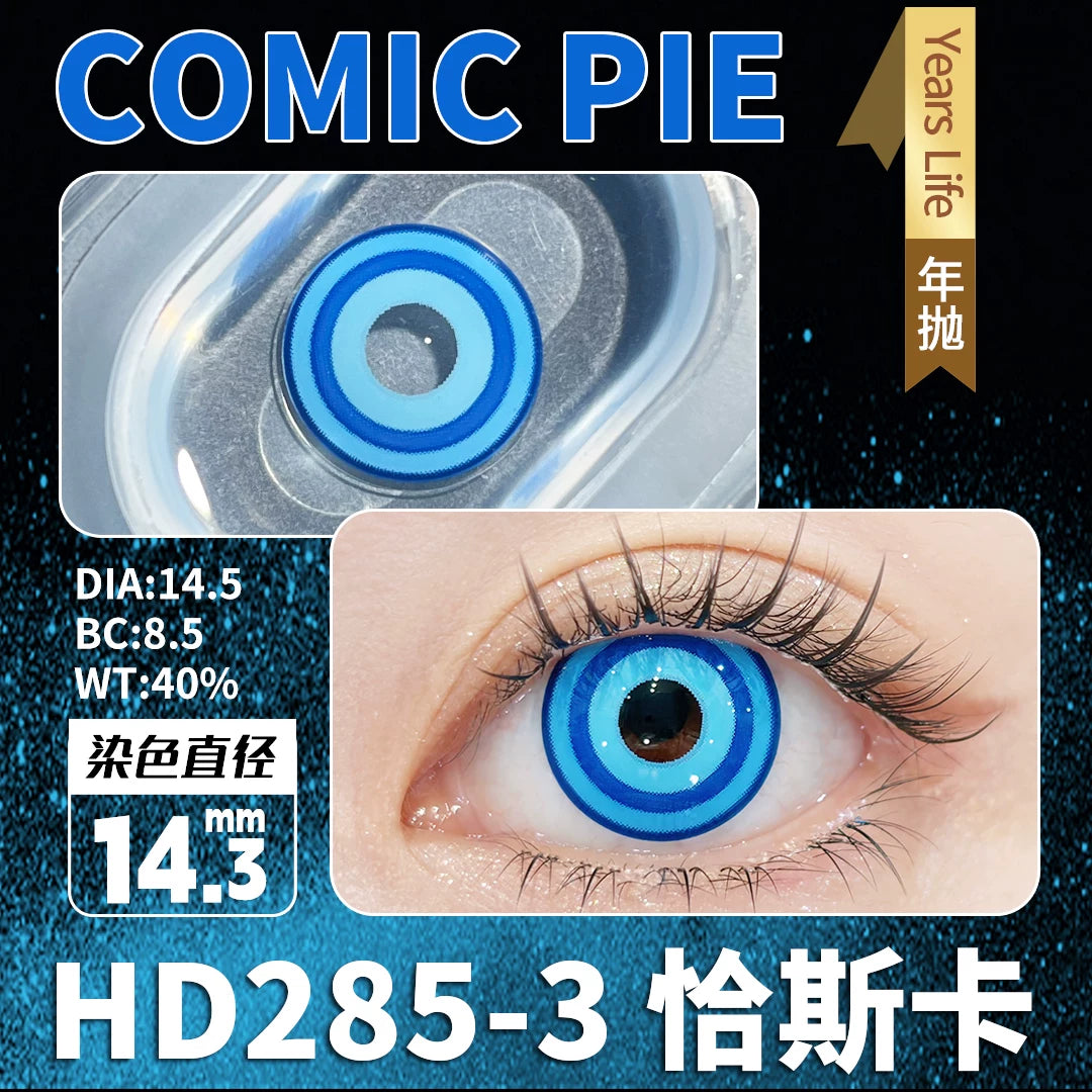 Comic Pie Chasca 1-Year Blue Large Diameter Genshin Impact Cosplay Contact Lenses – Prescription