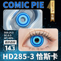 Comic Pie Chasca 1-Year Blue Large Diameter Genshin Impact Cosplay Contact Lenses – Prescription