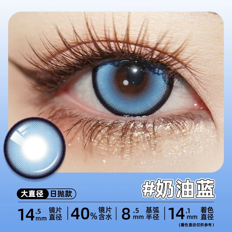 DGUGULENS Sweet Talk Large Diameter 1-Day Cosplay Contact Lenses – Blue, Pink, Green, Purple & Orange