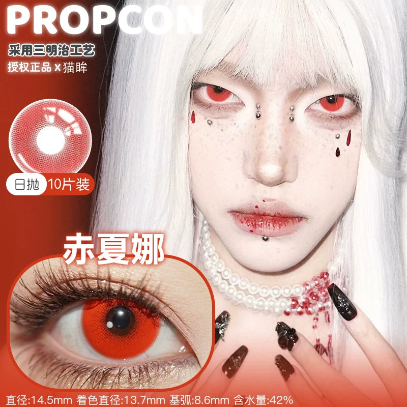 Propcon 1-Day Borderless Anime Cosplay Contact Lenses – Gray, Cyan, Purple & Red